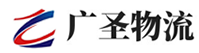 广州到莱山区物流公司